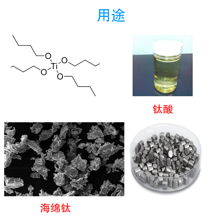 氟钛酸钾用途